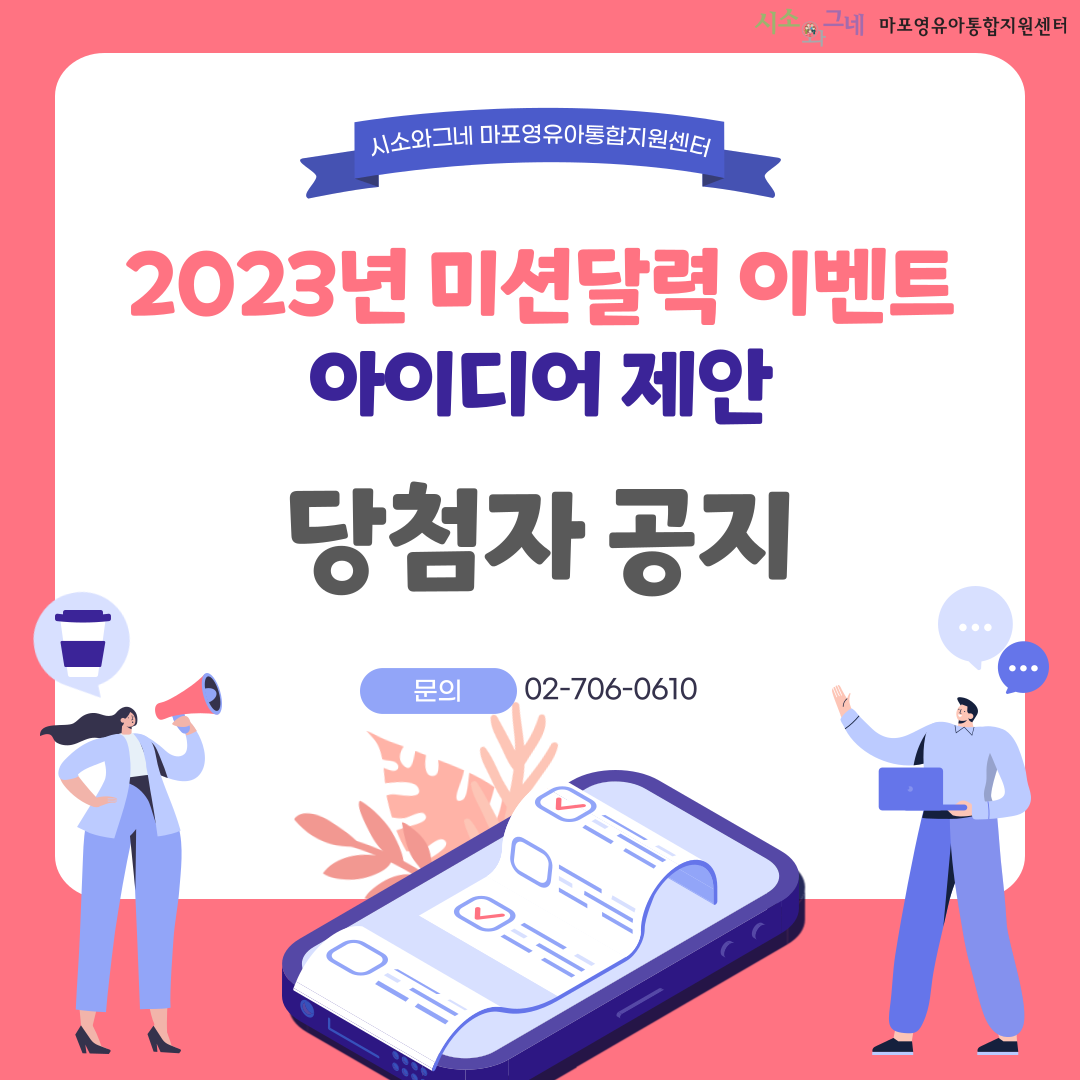 미션달력-이벤트-아이디어-001 (1).png